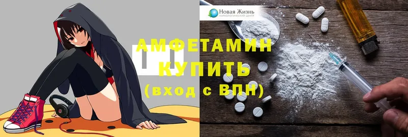 МЕГА ТОР  Асино  Amphetamine VHQ 