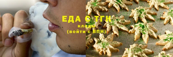 ECSTASY Волоколамск